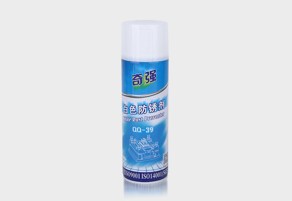 奇强经典系列 QQ-39白色防锈剂