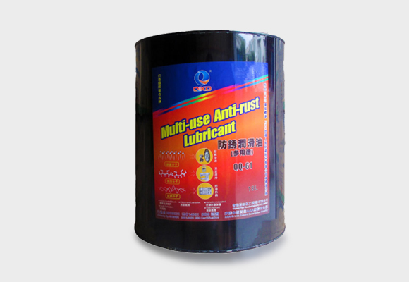 高新技术系列 QQ-61多用途防锈润滑油（18L)