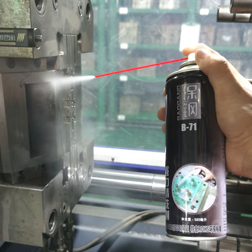 模具清洁产品的叙述储存实际操作和包装等相关指导
