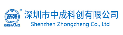 脱模剂_防锈剂_清洗剂_脱模剂批发_清洗剂采购_专家与领导者_深圳中成科创有限公司